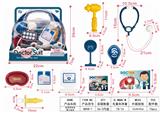 OBL906373 - MEDICAL TOOLS BENZENE BOX DISPLAY BOX