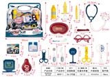 OBL906375 - MEDICAL TOOLS BENZENE BOX DISPLAY BOX