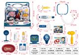 OBL906376 - SOUND AND LIGHT MEDICAL EQUIPMENT BENZENE BOX DISPLAY BOX