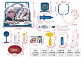 OBL906377 - SOUND AND LIGHT MEDICAL EQUIPMENT BENZENE BOX DISPLAY BOX