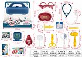 OBL906379 - MEDICAL EQUIPMENT PLASTIC BOX DISPLAY BOX