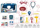 OBL906381 - MEDICAL EQUIPMENT PLASTIC BOX DISPLAY BOX