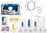 OBL906382 - SOUND AND LIGHT MEDICAL EQUIPMENT PLASTIC BOX