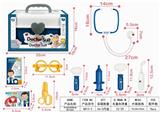 OBL906384 - SOUND AND LIGHT MEDICAL EQUIPMENT PLASTIC BOX DISPLAY BOX