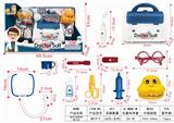 OBL906395 - SOUND AND LIGHT DENTIST MEDICAL EQUIPMENT DISPLAY BOX
