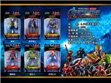 OBL907528 - 6.5寸声光复仇者（6款）