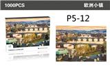 OBL907657 - Patchwork