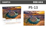 OBL907658 - Patchwork