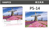 OBL907659 - Patchwork