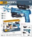 OBL907744 - MK23(7-8MM水弹发射器）