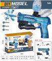 OBL907746 - MK23(7-8MM水弹发射器）