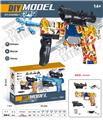 OBL907748 - MK23皮肤版(7-8MM水弹发射器）