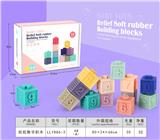 OBL907788 - 软胶组合球