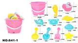OBL907970 - Beach toys