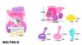 OBL907978 - Beach toys