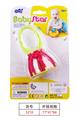 OBL908184 - Bell