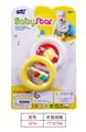 OBL908190 - Bell
