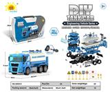 OBL908816 - 大工具盒声光惯性拆装工程车（洒水车）110PCS