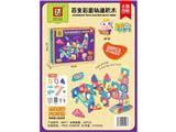 OBL908852 - 百变彩窗轨道积木（68PCS）