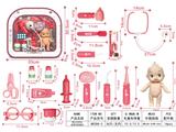 OBL908866 - Babytrollyfordoll