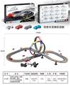 OBL908910 - 电动灯光轨道（混装跑车两辆，
道长 477CM 带手摇发电控制器)黑轨道板