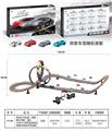 OBL908928 - 电动灯光轨道（混装跑车两辆，
道长 538CM 带手摇发电控制器)印刷条纹轨道板