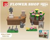 OBL909118 - 考拉日记花店