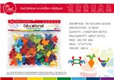 OBL909431 - DIY巧力功(约68PCS）