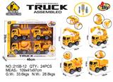 OBL909469 - 滑行拆装工程车