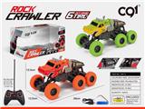 OBL909521 - Remote control cars / tanks