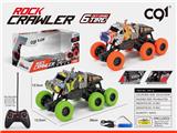OBL909522 - Remote control cars / tanks