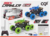 OBL909523 - Remote control cars / tanks