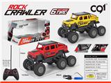 OBL909527 - Remote control cars / tanks