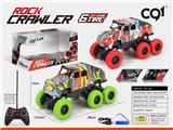 OBL909528 - Remote control cars / tanks