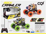 OBL909530 - Remote control cars / tanks