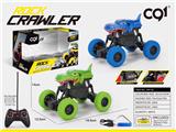 OBL909531 - Remote control cars / tanks