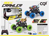 OBL909533 - Remote control cars / tanks