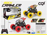 OBL909534 - Remote control cars / tanks