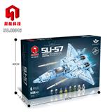 OBL909547 - SU-57