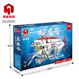 OBL909554 - 蛟龙号
（1288pcs）
电商装