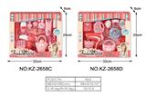OBL909929 - Beauty set