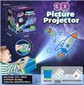 OBL910167 - Projector (mixed red and blue) (english packaging)