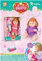 OBL910352 - Babytrollyfordoll