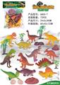 OBL910413 - PVC恐龙12只场景套装