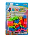 OBL910529 - 益智积木（26PCS）