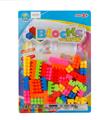 OBL910557 - 益智积木（45PCS）