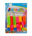 OBL910591 - 益智积木（26PCS）