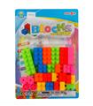 OBL910593 - 益智积木（26PCS）