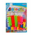 OBL910596 - 益智积木（23PCS）