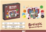 OBL910735 - Artistic handmade cards 毛球手工粘画